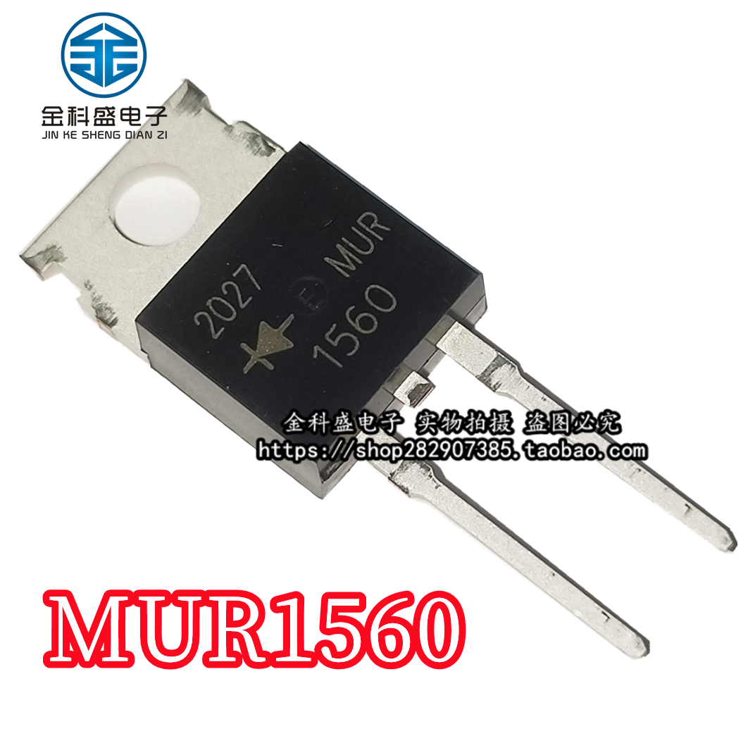 New spot MUR860 MUR1520 1560 1620 1640 MUR1660CT TO-220 straight plug