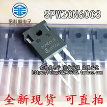Original loaded import SPW20N60C3 20N60C3 field effect tube inverter welding machine accessories TO-247