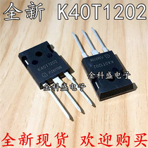 Brand new Taiwan-made spot K40T1202 inverter welding machine commonly used IGBT single tube transistor power tube accessories