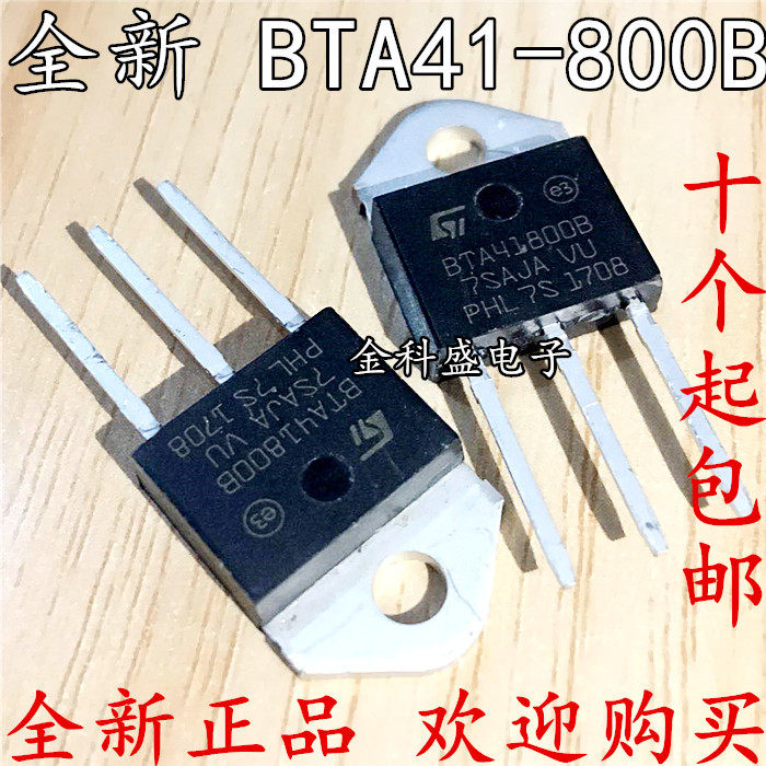 New straight BTA41-800B BTA41-800B BTA41-700B BTA41-600B BTA41-600B power bidirectional semiconductor control rectifier