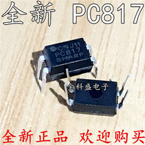 New original PC817C PC817C PC817B PC817B DIP-4 DIP-4 straight insertion linear optocoupler optoisolator