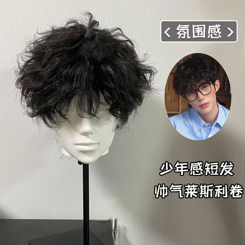 Internet Celebrity Wig with a Youthful Feel, Wool Curls, Fluffy and Atmospheric, Leslie Curls, Universal Full Head Wig