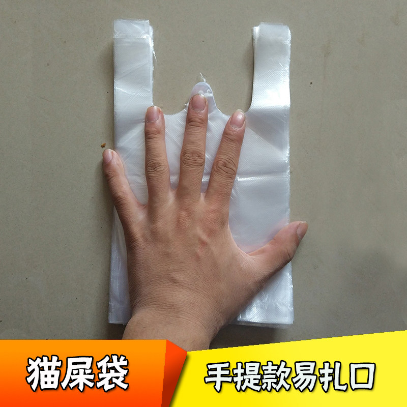 Cat Shit Garbage Bag Shoveling Cat Poop Shitzer Small Poo Poo bag ten poop bag Pet Shoveling Tool Pick Up Bag Disposable