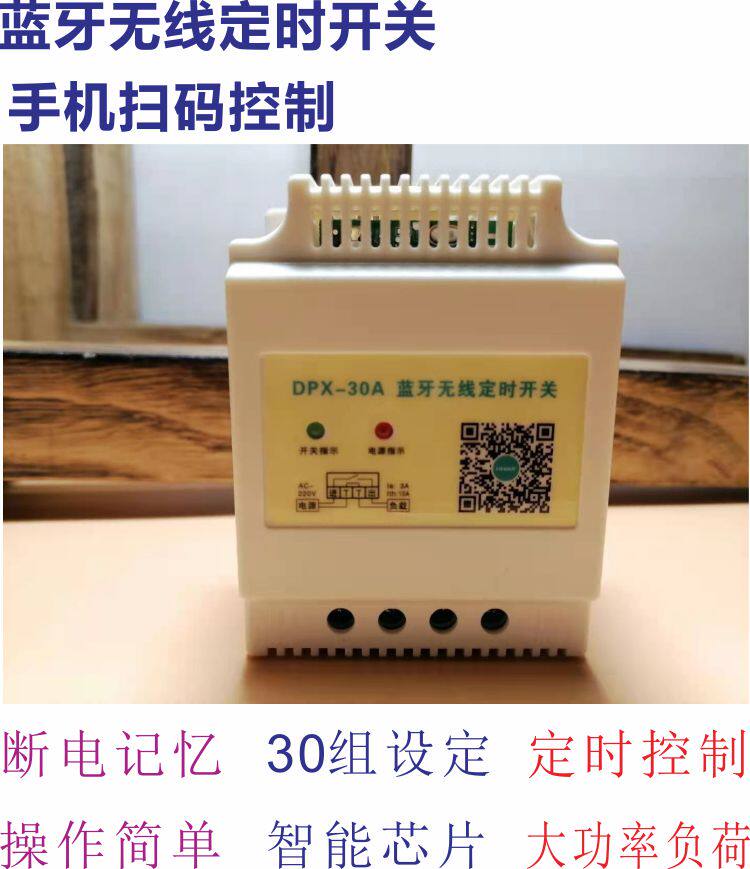 Wireless control mobile phone Bluetooth timing switch led sign convenient to operate ad luminous simple intelligent time control