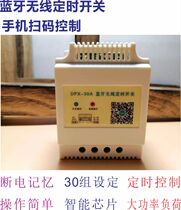 Wireless control mobile phone Bluetooth timing switch led sign convenient to operate ad luminous simple intelligent time control