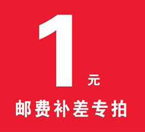 The cost of postage is poor