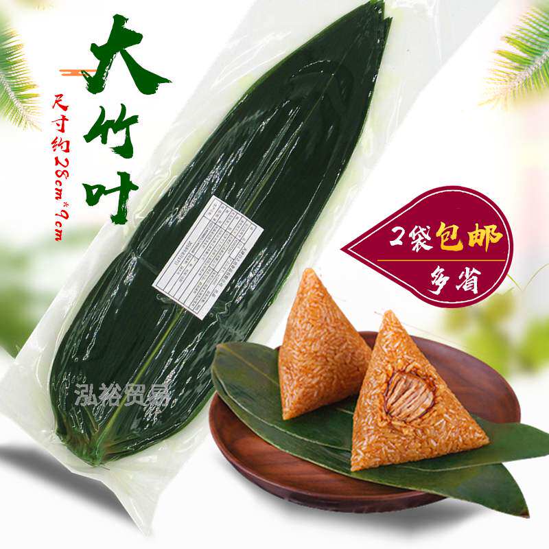 The leaf of the leaf of the leaf of the leaf of the leaf of the bamboo and the decoration of the bake leaf with the small leaf