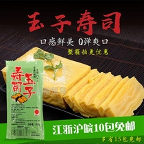 Sushi material sushi jade burnt 450g thick burnt jade sushi cake baked eggs