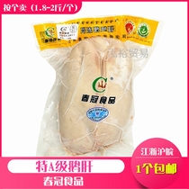  Izakaya CUISINE Foie GRAS French Foie gras Special Grade A Foie gras Fresh FOIE gras ABOUT 1KG SUSHI Foie GRAS