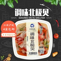 Sushi cuisine ready-to-eat seafood Arctic bay Yanqi Arctic Beachara Arctic Beachella sushi Arctic bay