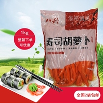 Sushi cuisine beautiful stained carrot sticks dehydrated carrot cooked carrot sushi carrot sticks 1KG