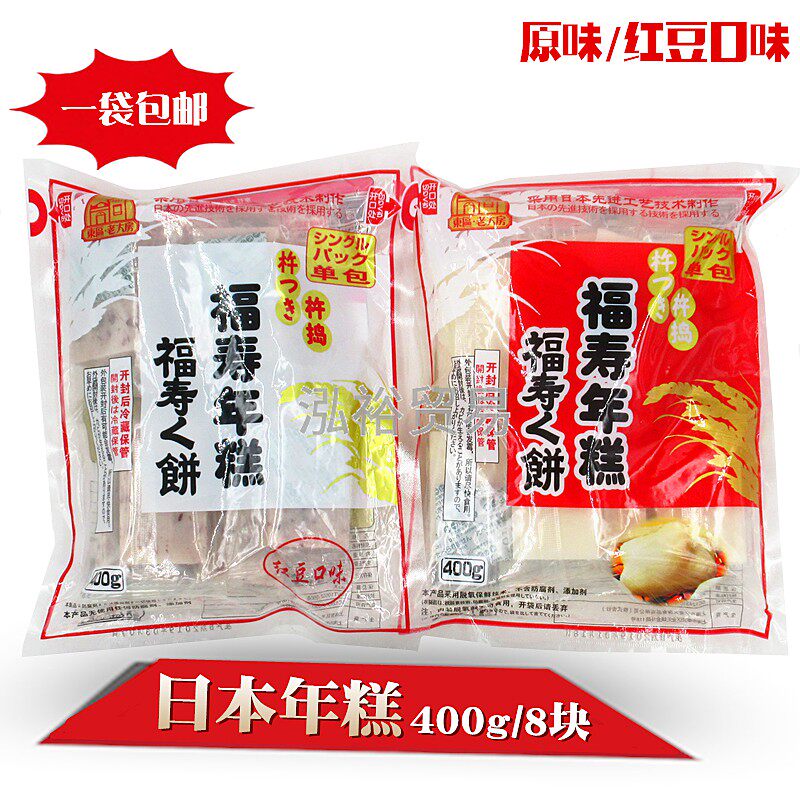 Rice cake Japanese-style block barbecue fried glutinous rice Fushou rice cake Baked rice cake 400g