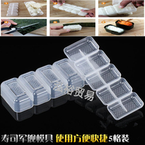 Warship Sushi Mould Tool Set Lunchia Rice Mold Japanese Cuisine Tools Grip Sushi