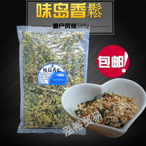 Sushi Cuisine Taste Island Fragrant Pine Seesto Aroma of Songsushi Fragrant Pine Sushi Aroma Pine Mix Rice 500