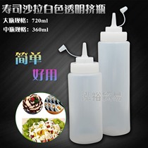 Plastic sauce bottle sauce sauce juicy bottle pasting mouth squeezing pot chocolate squeeze bottle jam tomato salad bottle