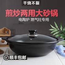 Electric ceramic stove special casserole High temperature open flame Household clay wok stew pot Small hot pot Ceramic commercial large casserole