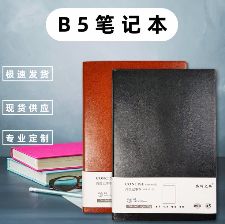 Spot Business a5 Notebooks Student Cover Can Lettering Logo Imitation Leather a5 Notepad Notebook Custom