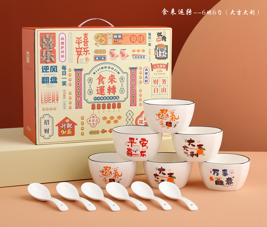 Food to run ceramic tableware gift box set 6 bowls 6 spoons household promotions gift gift custom logo