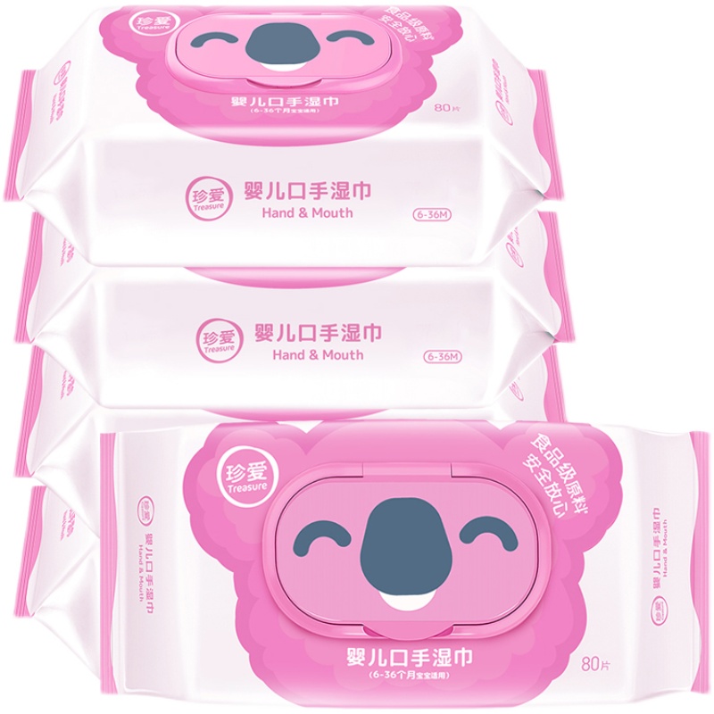 Precious baby mouth hand wet towels 80 slices 5 large bag newborn baby bracelet special with lid moisturizing damp paper towels