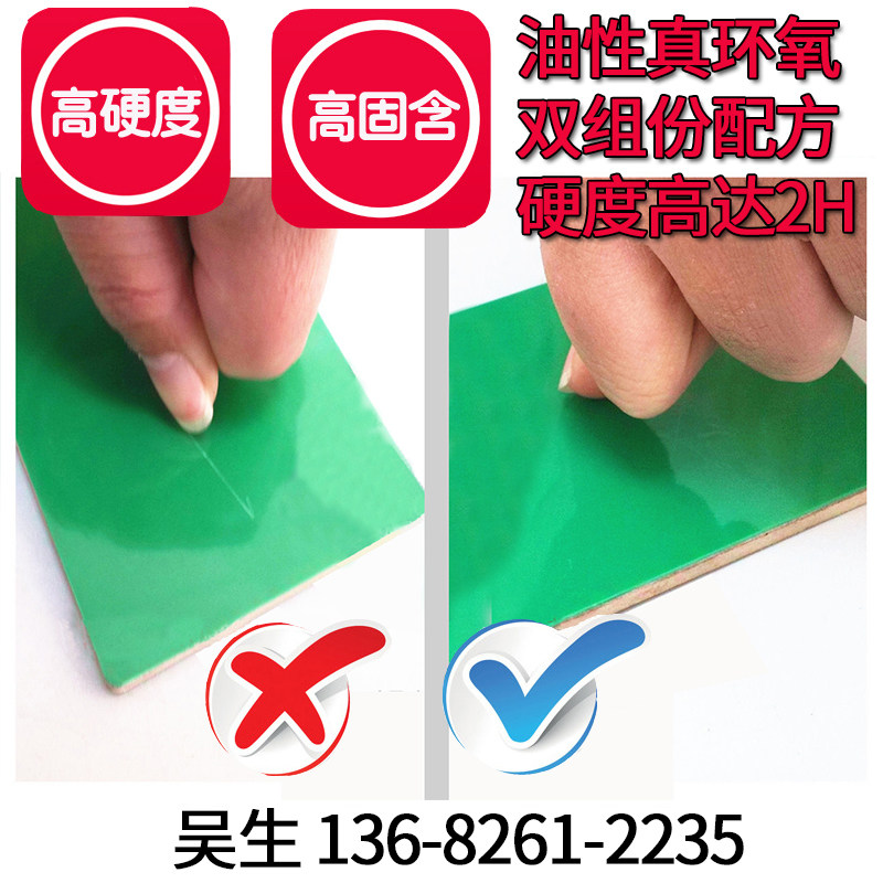 Epoxy Terrace Paint Cement Ground Garage Oily Wear-proof outdoor outdoor stair tread floor patch floor