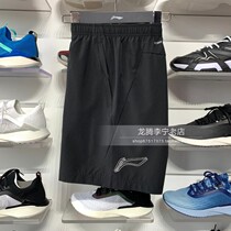 Li Ning shorts 2020 Summer new men running series quick-drying cool sweatpants five-point pants AKSQ077
