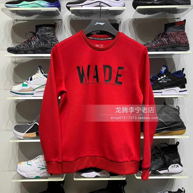 Li Ning 2019 xuân mới áo len nam Wade series WADE giản dị cổ tròn áo thun thể thao AWDP071 - Thể thao lông cừu / jumper áo hoodie nữ có khóa kéo