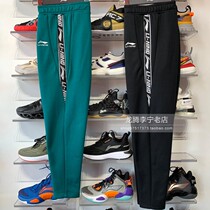 Li Ning Wei pants 2019 Winter New plus velvet mens fashion series flat knit sports trousers AKLP595