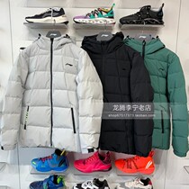 Li Ning Down Jacket 2020 New Mens Training Short Warm Fashion Sports Jacket AYMQ055