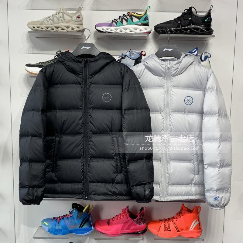 Li Ning down clothes 2020 Winter new Wade light thin man Warm Goose Down Short jacket AYMQ043