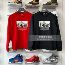 Li Ning clothes 2019 autumn and winter new mens basketball Wade series round neck capless pullover sweater AWDP661