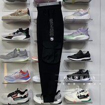 Li Ningwei Pants 2021 Winter New Man Anti Wooo BADFIVE Basketball Series Close-up Sport Long Pants AKLR755