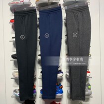 Li Ning Wei pants 2019 Winter new Wade series mens leather pants straight tube flat mouth sports trousers AKLP559