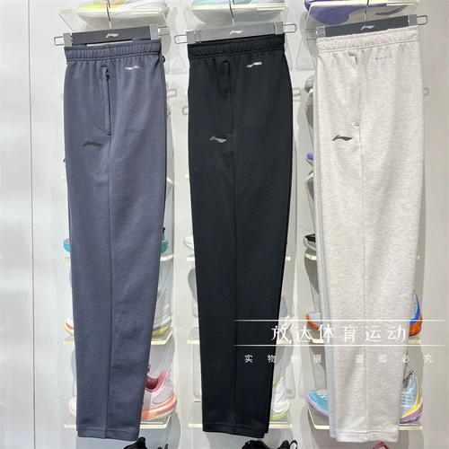 Li Ning, летние комфортные спортивные штаны для спортзала для тренировок, свободный прямой крой