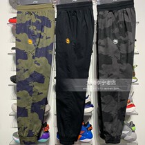 Li Ning casual pants mens 2019 new camouflage military health pants closing cotton trousers sports pants AKXP255