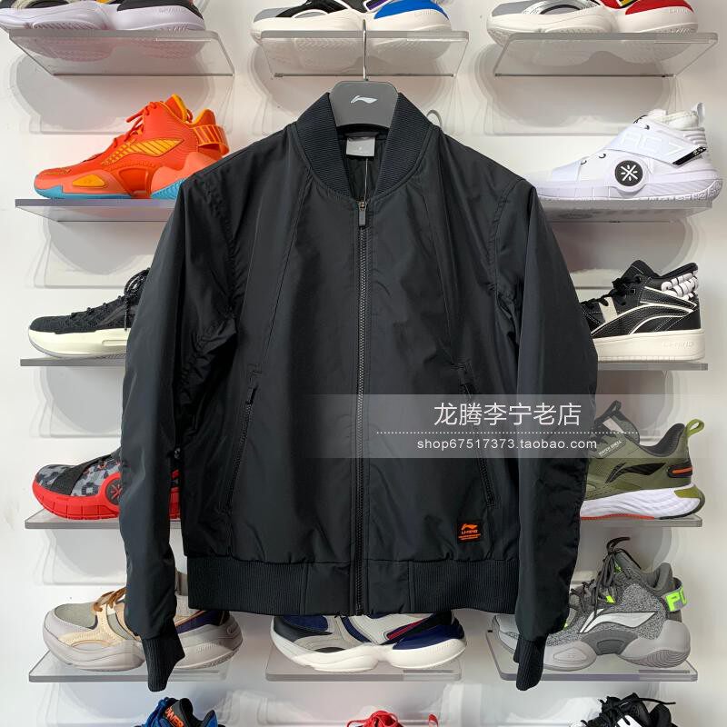 Li Ning 2019 winter new men's sports fashion series jacket warm loose stand collar cotton jacket AJMP027