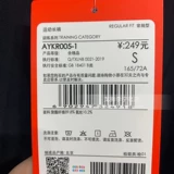 Li Ning, быстросохнущие весенние штаны для тренировок, спортивные повседневные брюки для отдыха, коллекция 2021, тренд сезона