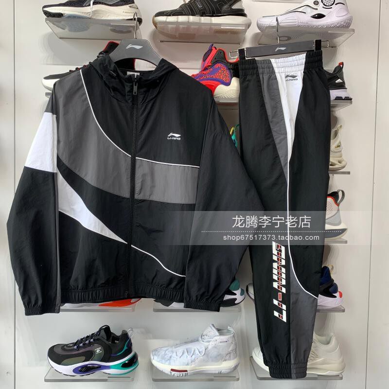 Li Ning Suit 2020 Fall New Men's Loose Sports Fashion Windbreaker Pants