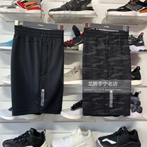 Li Ning shorts 2020 Summer new mens basketball series breathable comfortable knitted five-point pants AKSQ079 075