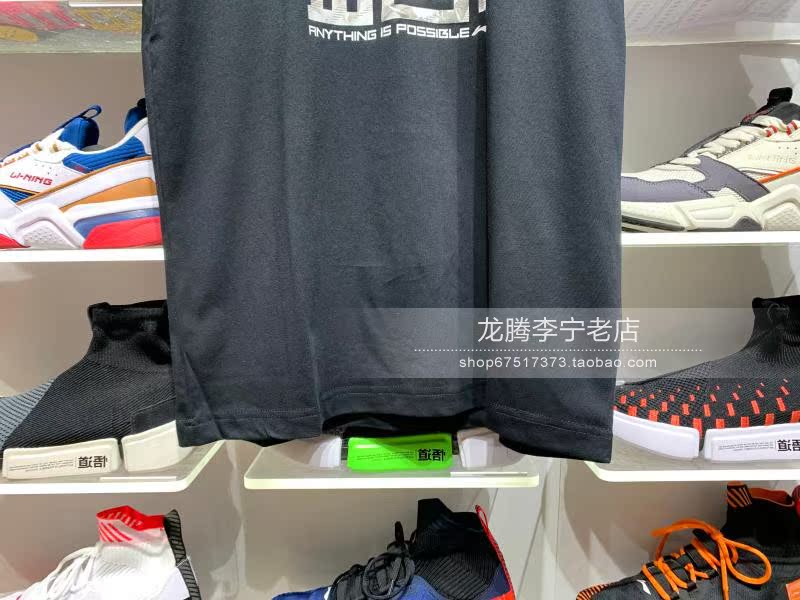 Li Ning 2019 mới bóng rổ nam Trung Quốc cổ tròn tay ngắn áo thun bóng rổ loạt đồ thể thao đào tạo AHSP039 - Áo phông thể thao áo thun the thao nam nike