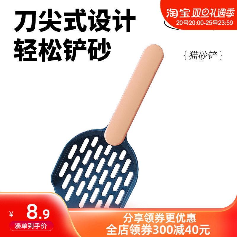 Cat daddy cat litter shovel fine hole large shovel excrement artifact pet cleaning supplies tofu sand bentonite cat excrement shovel