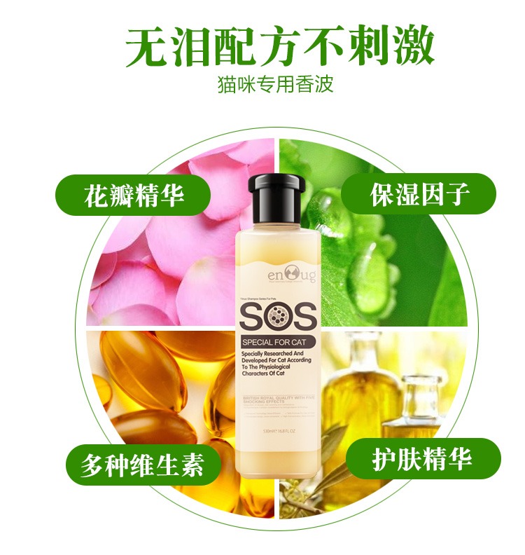 Cat cha / SOS Yi Nuo đặc biệt sữa tắm mèo tắm chất lỏng dầu gội vật nuôi - Cat / Dog Beauty & Cleaning Supplies 	lược chải lông thú cưng	