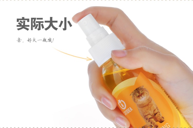 Cat Le Shi với nước hoa siêu khử mùi xịt Haima rose hợp chất nước hoa loại mèo đặc biệt 120ml - Cat / Dog Beauty & Cleaning Supplies 	găng tay chải lông chó mèo	