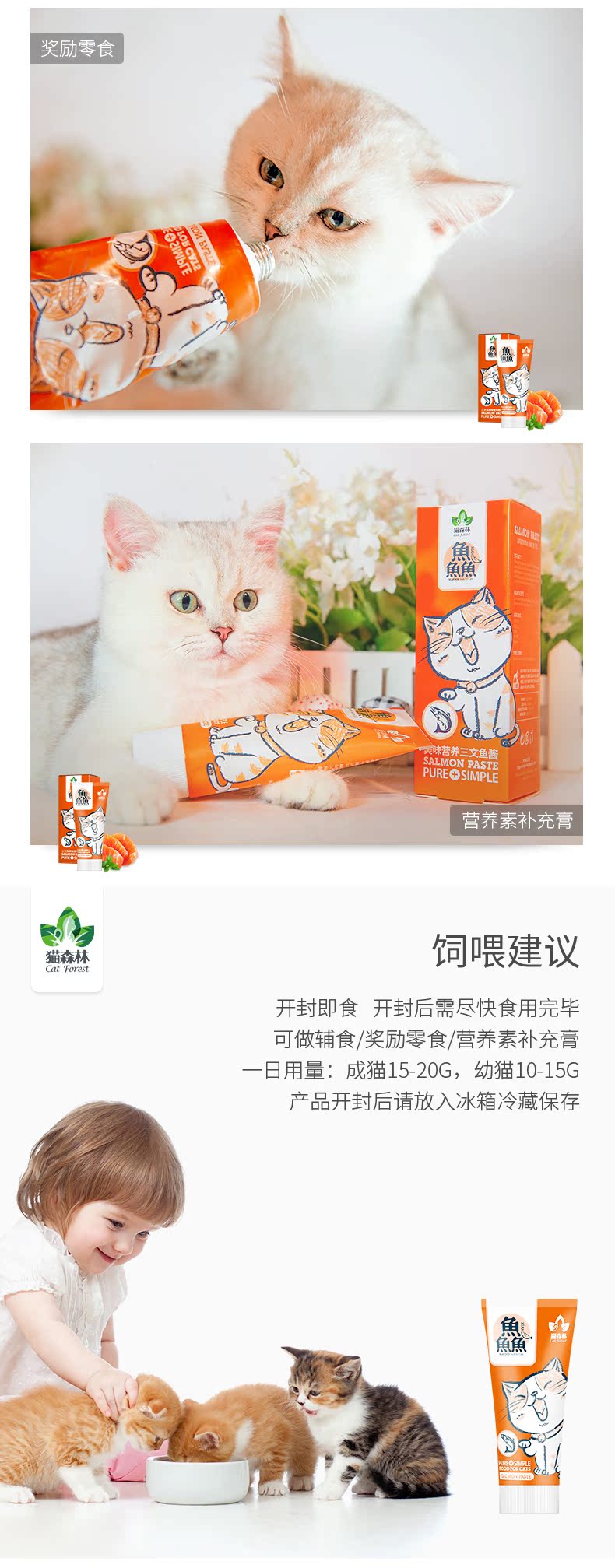 Mèo cha mèo dinh dưỡng rừng bổ sung mèo mèo ăn nhẹ người lớn cá hồi nước sốt 75g thức ăn cho mèo mẹ mới đẻ