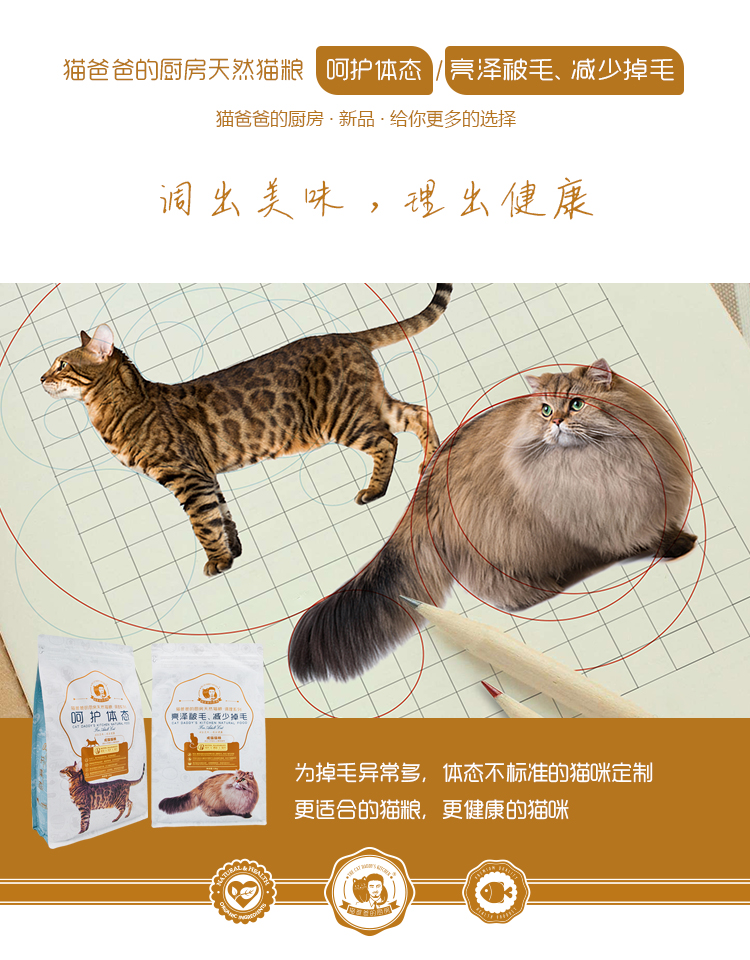 Cat Dad điều hòa mèo Cơ thể tự chế Mèo tự nhiên Mèo già Mèo Thực phẩm Dinh dưỡng Thực phẩm 1,5kg - Cat Staples thức ăn cho mèo me-o có tốt không