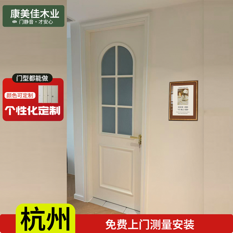 Zhejiang Painted Door, Solid Wood Bedroom Door, Room Door, Set Door, Interior Door, Solid Wood Multi-Layer Cream Style Bedroom Door Zhejiang Painted Door, Solid Wood Bedroom Door, Room Door, Set Door, Interior Door, Solid Wood Multi-Layer Cream Style Bedroom Door