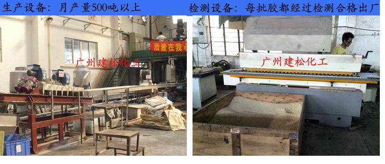 Dải cạnh nóng chảy keo Đồ nội thất cạnh dải keo dán keo Hướng dẫn sử dụng máy dán cạnh nhiệt độ đặc biệt keo nhiệt độ thấp tập tin đặc biệt - Nhà cung cấp đồ nội thất mẫu trang trí tường phòng khách