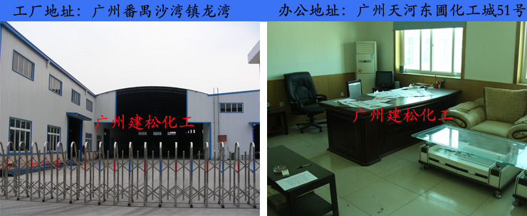 Nhà máy trực tiếp đồ nội thất cạnh niêm phong nóng chảy hạt dính chế biến gỗ bán tự động cạnh dải máy dán keo nhiệt độ trung bình đặc biệt - Nhà cung cấp đồ nội thất móc dán tường chịu lực