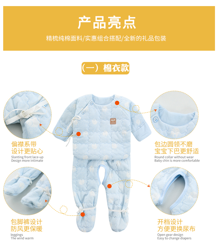 Bộ đồ chơi mùa thu và cotton cho bé sơ sinh 0-3 tháng 6 trăng rằm nam nữ quần áo dày hộp quà cho bé sơ sinh mùa đông