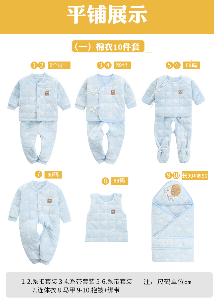 Bộ đồ chơi mùa thu và cotton cho bé sơ sinh 0-3 tháng 6 trăng rằm nam nữ quần áo dày hộp quà cho bé sơ sinh mùa đông
