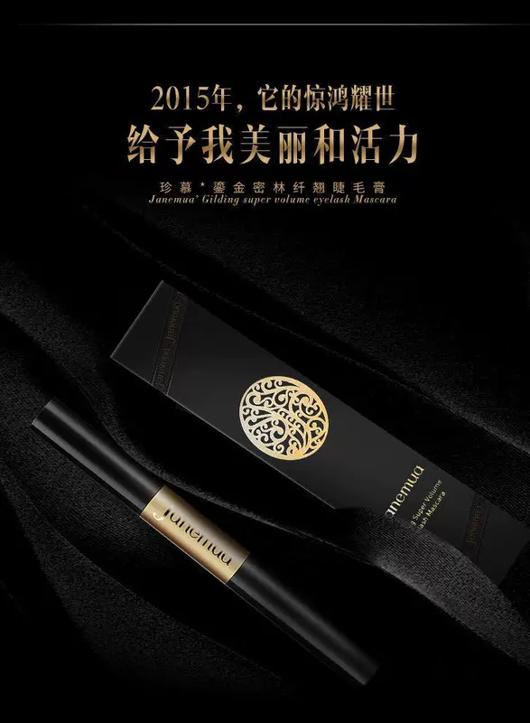 Janemua Zhenmu Makeup Makeup Curling Mascara dài và dày không nở mascara không thấm nước - Kem Mascara / Revitalash chuốt mi missha